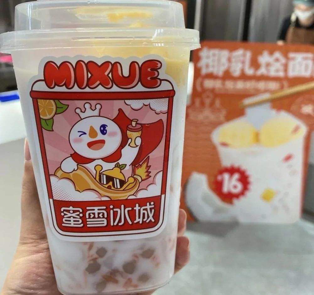 加盟蜜雪冰城靠谱吗，加盟蜜雪冰城赚钱吗