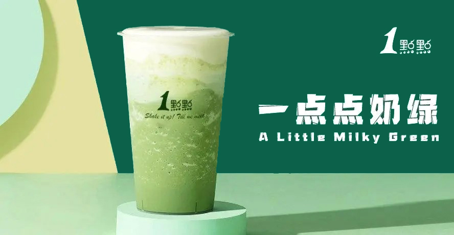 一点点加盟城市限制，一点点加盟热线电话