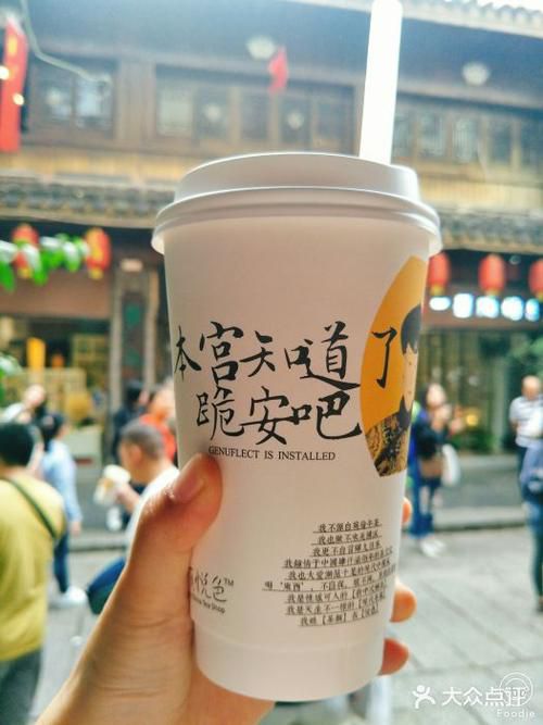 茶颜悦色奶茶加盟店费多少，茶颜悦色奶茶店加盟需要多少钱