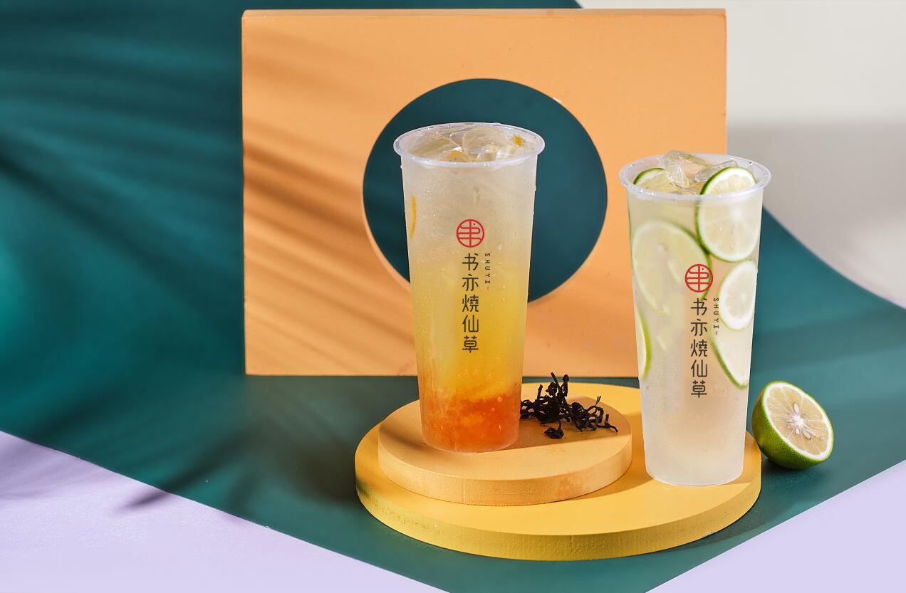 书亦烧仙草加盟官网，书亦烧仙草加盟官网衡阳