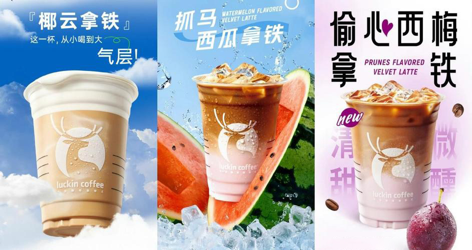 开瑞幸加盟店要多少钱，瑞幸加盟费多少钱