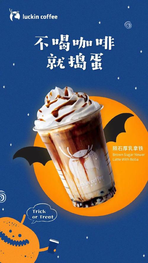 开瑞幸加盟店要多少钱，瑞幸加盟费多少钱