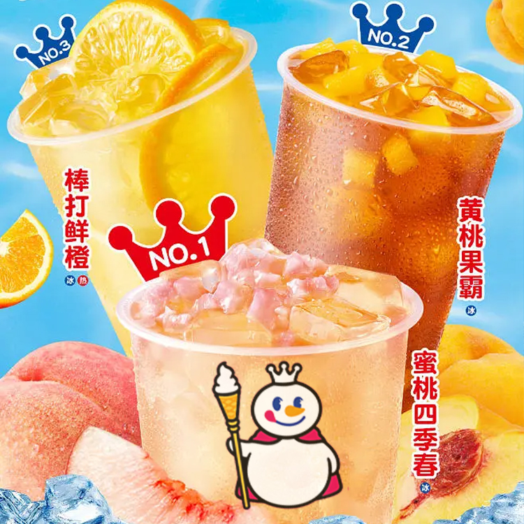（蜜雪冰城加盟在线客服）蜜雪冰城加盟热线打不通