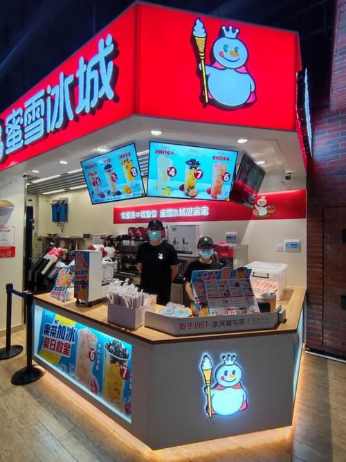 （蜜雪冰城加盟热线电）蜜雪冰城门店公告怎么设置