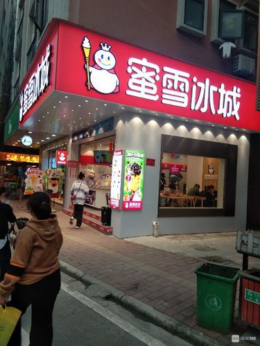 蜜雪冰城加盟地区限制，如何加盟蜜雪冰城饮品店