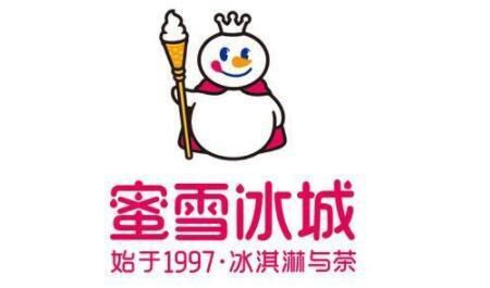 蜜雪冰城加盟项目大全，蜜雪冰城加盟项目大全