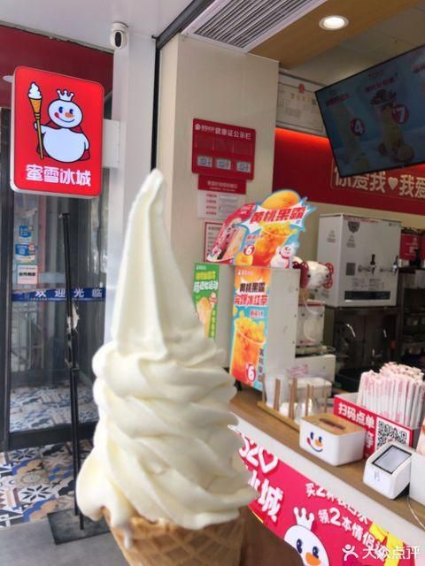 蜜雪冰城加盟问题店铺管理计划，怎么加盟蜜雪冰城奶茶店铺