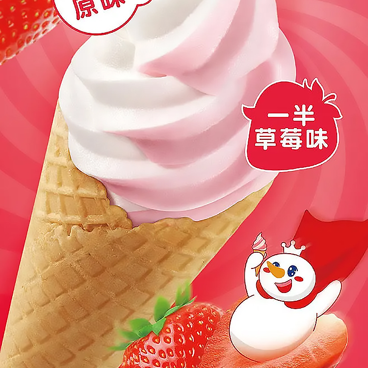 蜜雪冰城类似加盟店有哪些，蜜雪冰城加盟店
