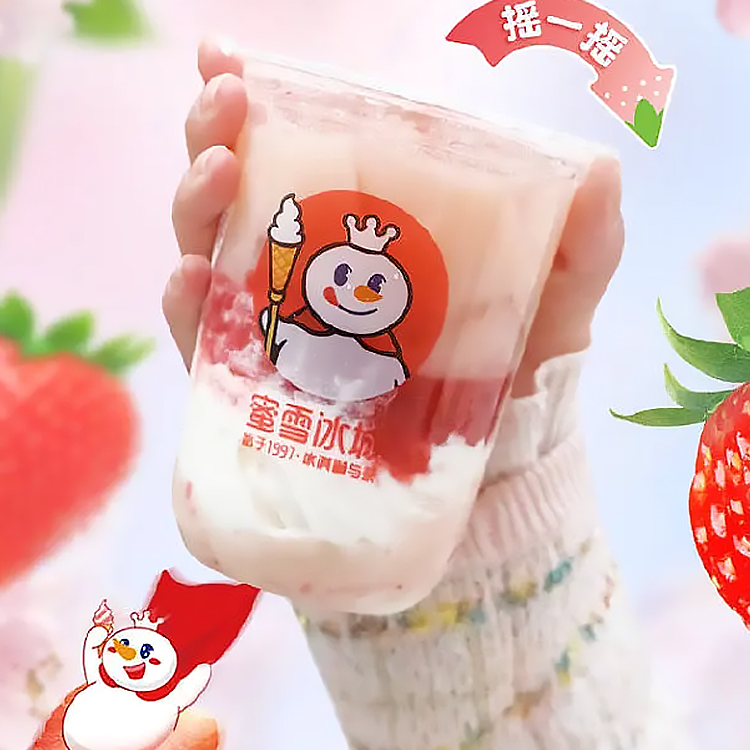 加盟蜜雪冰城需要什么条件吗，加盟蜜雪冰城需要什么条件