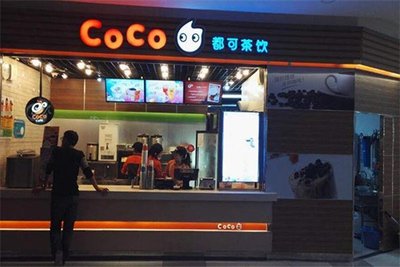 coco奶茶加盟费明细表，coco奶茶怎么加盟加盟费多少