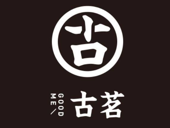 古茗奶茶店加盟流程，古茗奶茶店加盟多少钱