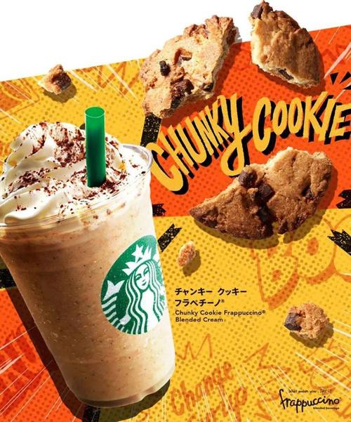 星巴克加盟代理商，星巴克加盟代理
