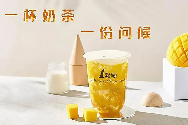 一点点奶茶加盟条件及费用，一点点奶茶的加盟要求