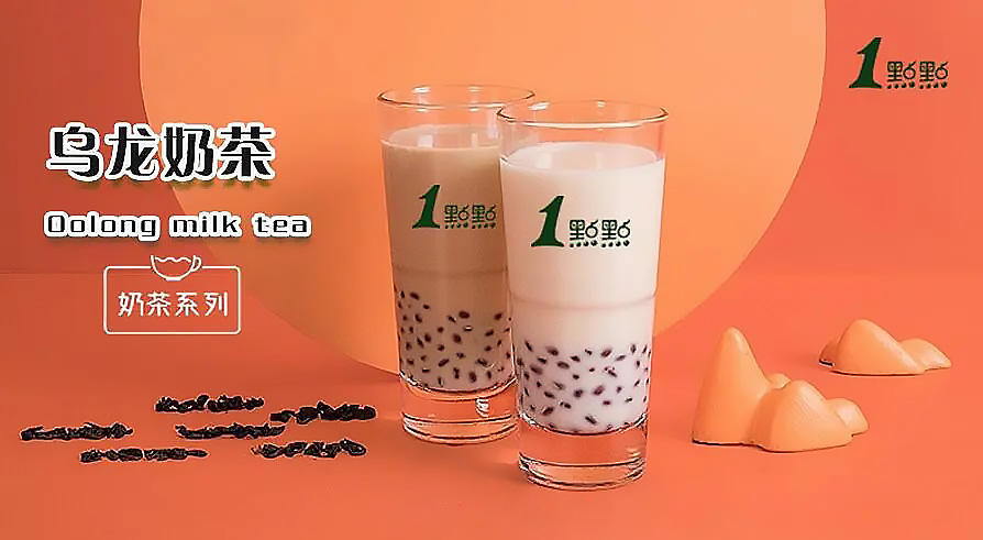 一点点奶茶加盟费以及条件，加盟奶茶店品牌推荐