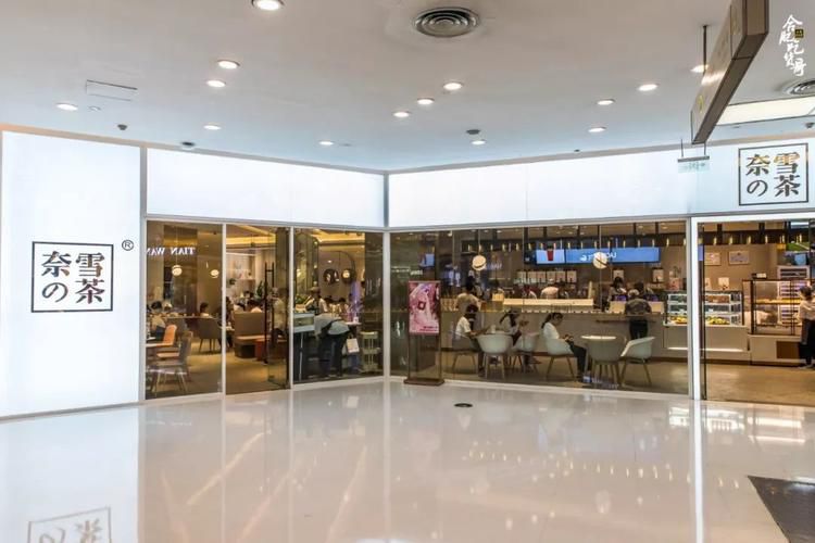 奈雪加盟店靠谱吗，奈雪加盟店有哪些