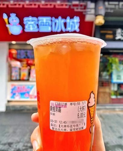 蜜雪冰城需要加盟费吗，蜜雪冰城开分店要加盟费吗