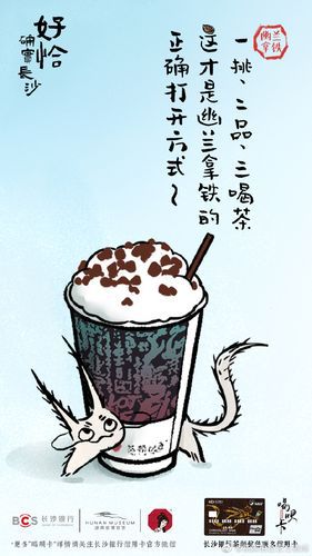 茶颜悦色为什么不能加盟，茶颜悦色为什么不能加盟