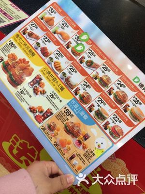德克士甜品站加盟费及加盟条件，加盟德克士县城加盟费