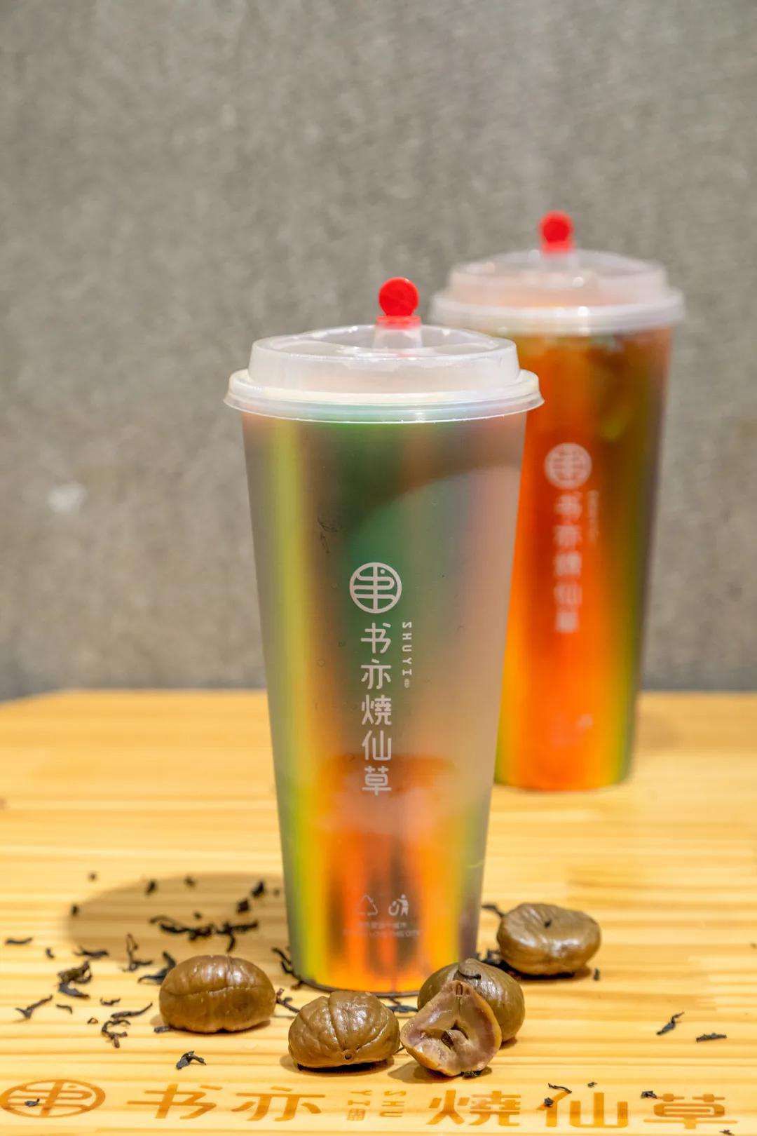 书亦烧仙草奶茶加盟费，书亦烧仙草加盟费多少钱