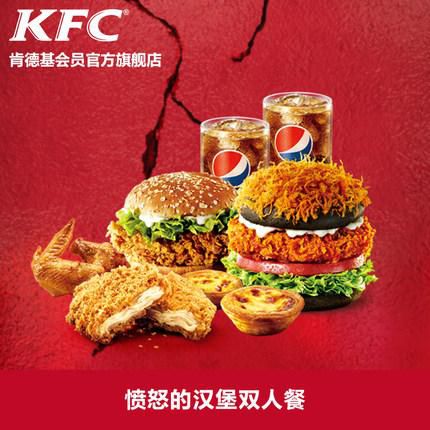 加盟麦当劳或肯德基需要多少钱，加盟肯德基麦当劳要多少钱