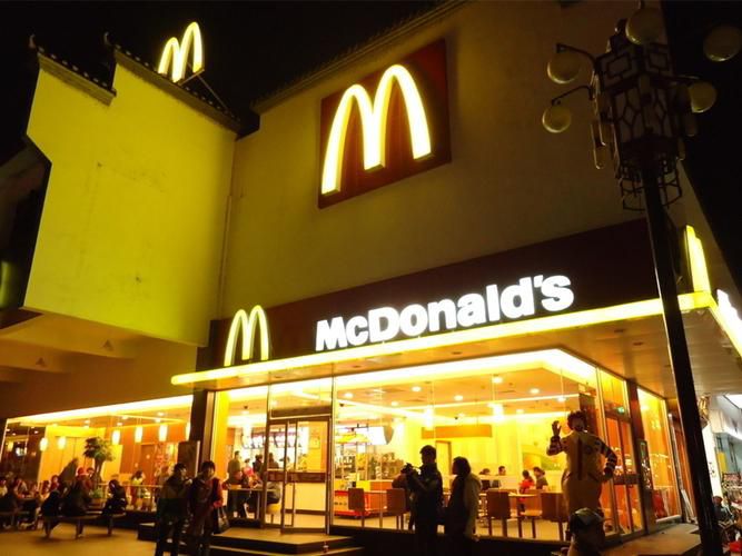麦当劳甜品店加盟费明细表，麦当劳加盟代理条件