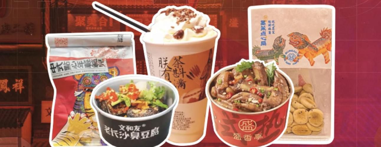 茶颜悦色什么时候开放加盟，茶颜悦色加盟官网联系方式
