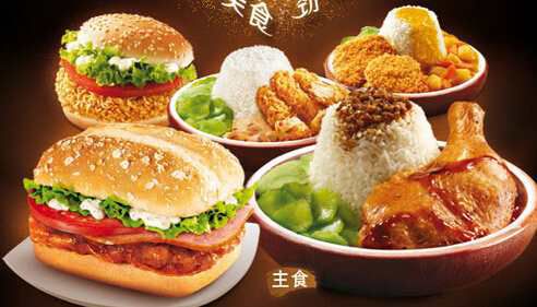 肯德基餐饮加盟要多少钱，肯德基餐饮加盟要多少钱