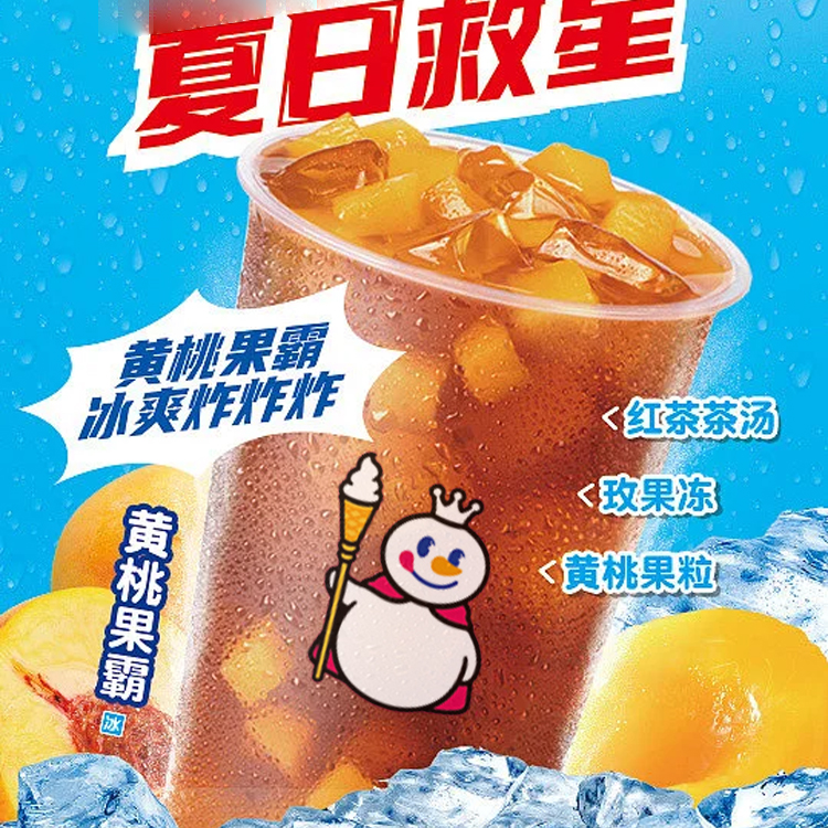 蜜雪冰城加盟费可以优惠吗，蜜雪冰城加盟划算吗