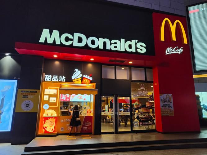 麦当劳甜品站个人可以加盟吗，加盟麦当劳甜品站
