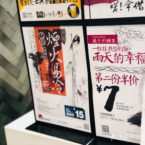 武汉加盟茶颜悦色条件，茶颜悦色加盟费用明细