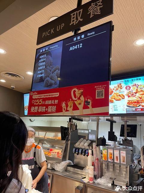 加盟肯德基店需要什么条件，肯德基怎么加盟开店