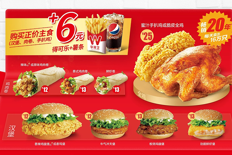华莱士加盟费多少钱啊
