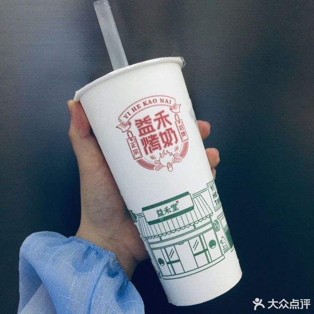 上饶益禾堂加盟需要多少钱