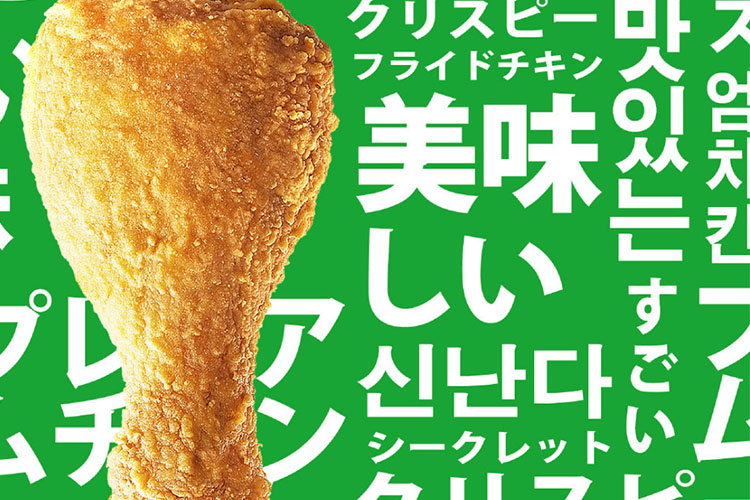新余德克士加盟费及加盟条件2023，新余德克士加盟费大约是多少钱
