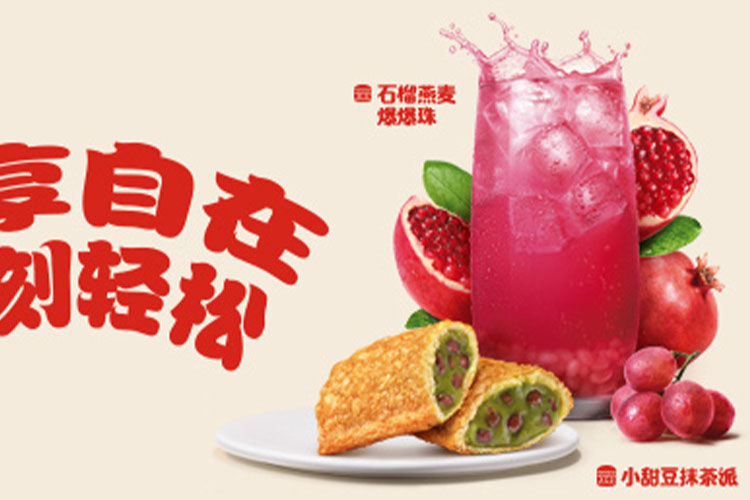 邵阳汉堡王加盟费大概多少费用