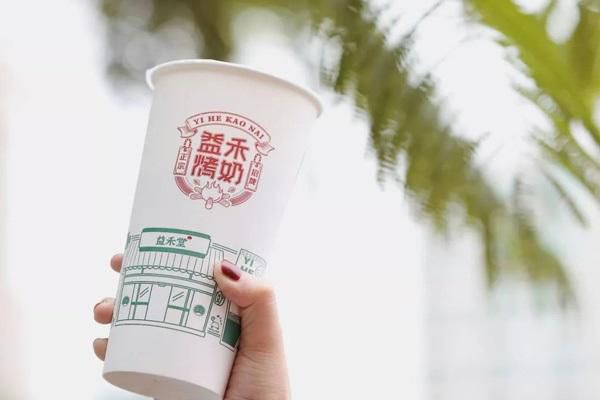 周口益禾堂加盟费及加盟条件2023，周口益禾堂加盟费大约是多少钱