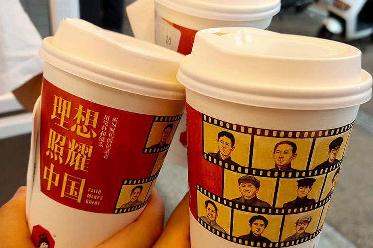 黔东南茶颜悦色加盟需要多少钱