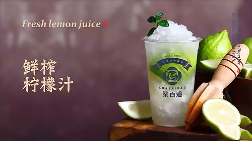 泰州茶百道加盟费大概多少费用