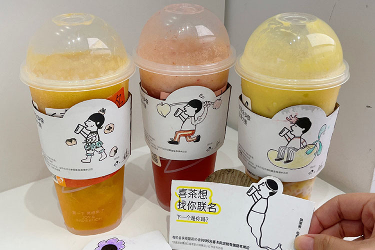 贵阳喜茶加盟费明细表，贵阳喜茶加盟需要什么条件