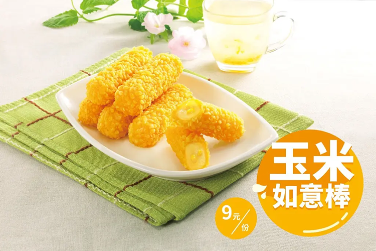 和田华莱士加盟条件及加盟费用多少，和田华莱士加盟条件是什么