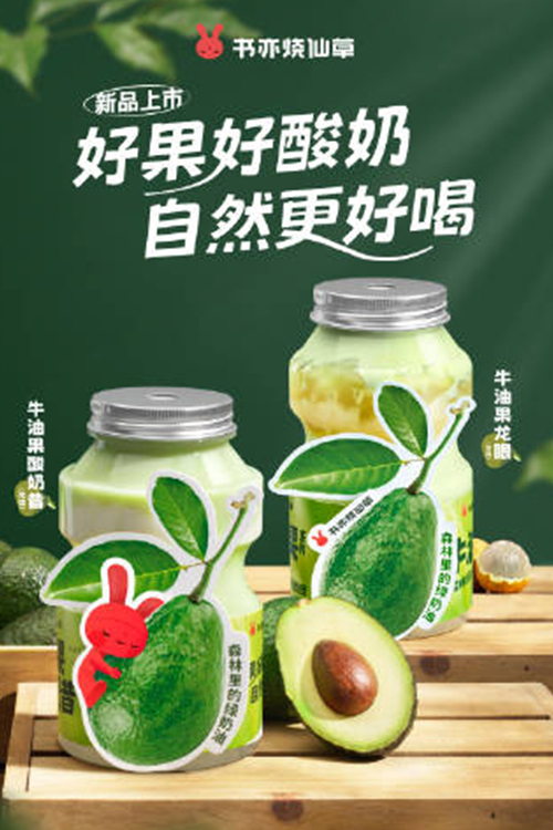 铜陵书亦烧仙草加盟费及加盟条件2023，铜陵书亦烧仙草加盟费大约是多少钱