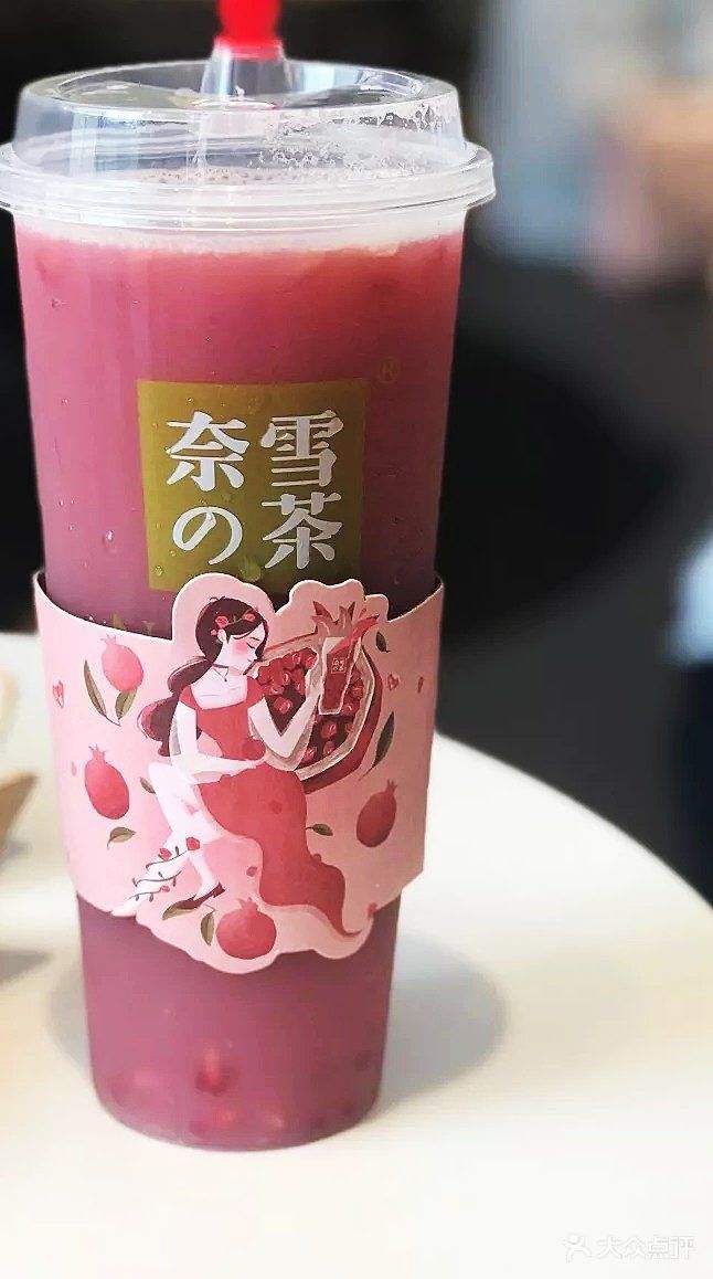 海拉尔奈雪加盟需要多少钱