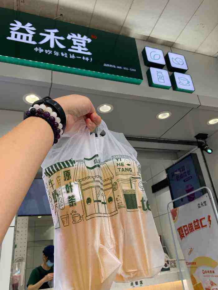 张家界益禾堂奶茶加盟费用多少钱，张家界益禾堂奶茶加盟流程是什么