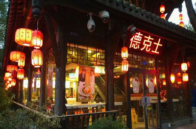 吴忠德克士加盟条件及加盟费用多少，吴忠德克士加盟条件是什么