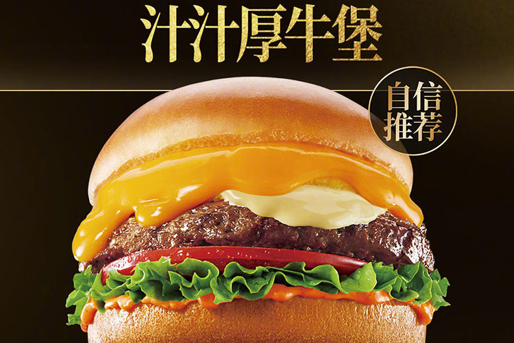 湘潭肯德基加盟需要多少钱