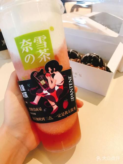 韶关奈雪加盟费大概多少费用