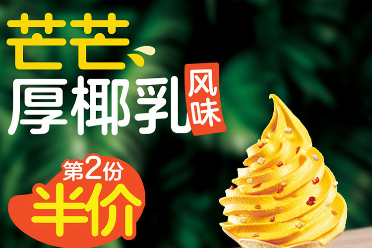 巴音郭楞德克士加盟条件及加盟费用多少，巴音郭楞德克士加盟条件是什么