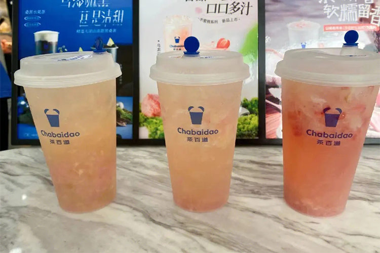 宁波茶百道加盟费明细表，宁波茶百道加盟需要什么条件