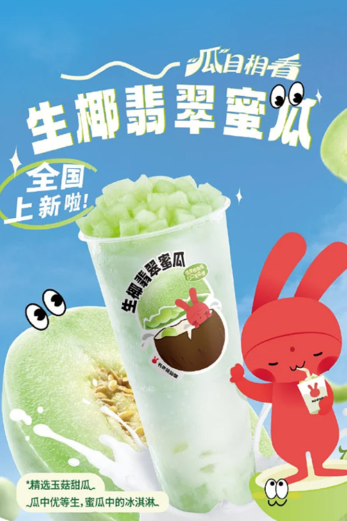 铜陵书亦烧仙草加盟费及加盟条件2023，铜陵书亦烧仙草加盟费大约是多少钱