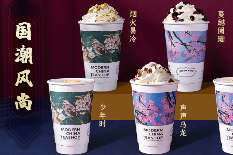 中卫茶颜悦色加盟费及加盟条件2023，中卫茶颜悦色加盟费大约是多少钱